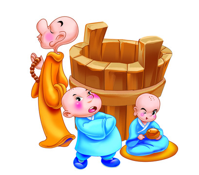 三個和尚（分層）