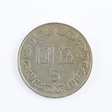 外國(guó)錢(qián)幣