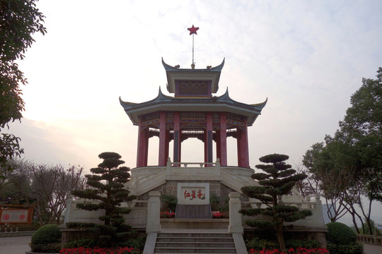 紅星亭 重慶枇杷山公園