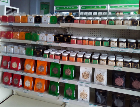 藥店