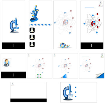 科學的固定模板