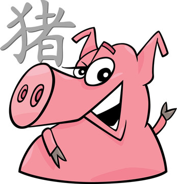 豬的生肖標(biāo)志