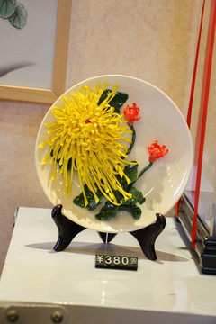 菊花造型