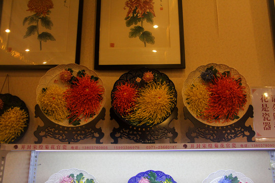 菊花藝術(shù)