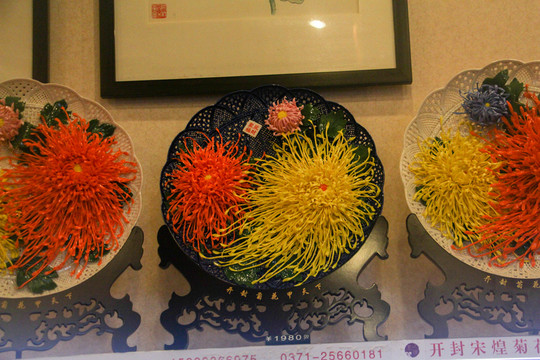 菊花藝術(shù)