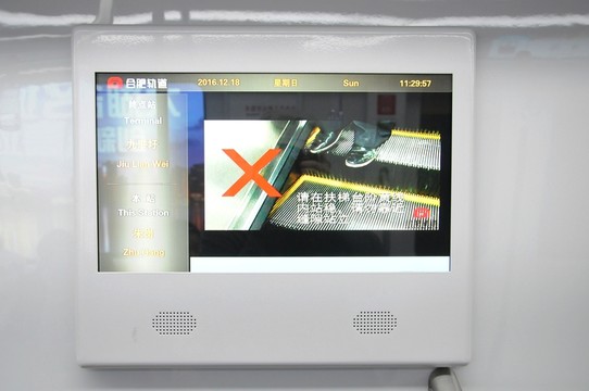 地鐵車廂液晶屏