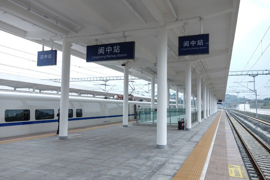 閬中站
