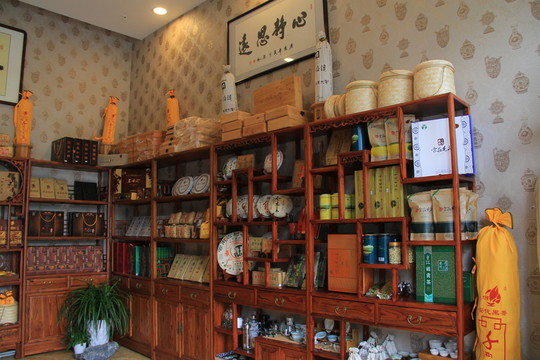 茶葉店