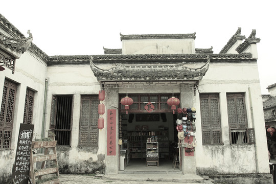 古鎮(zhèn)老照片