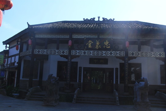 關(guān)山古鎮(zhèn)
