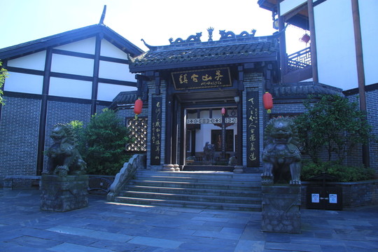 關(guān)山古鎮(zhèn)