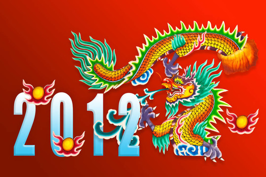 2012歷中國龍