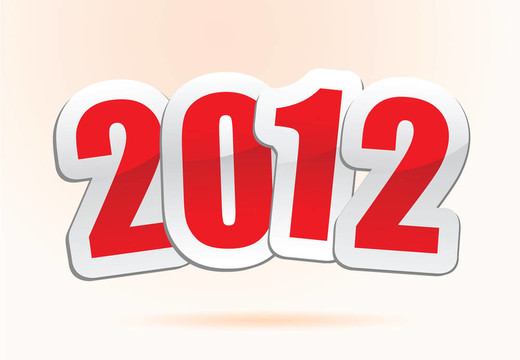2012新年賀詞