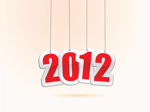 2012新年賀詞