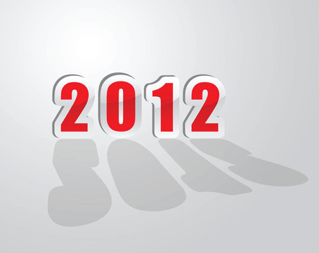 2012新年賀詞