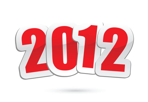 2012新年賀詞