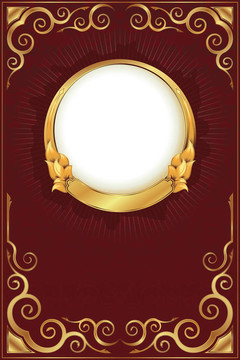黃金酒架