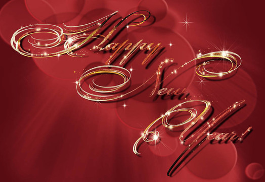 新年快樂！