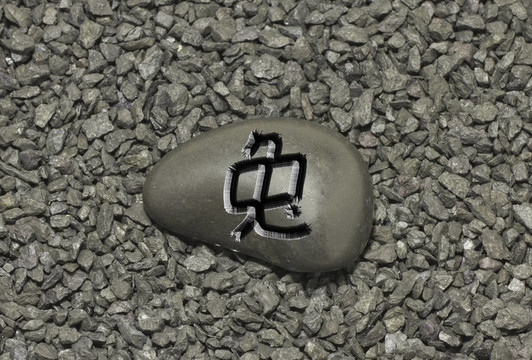 涂