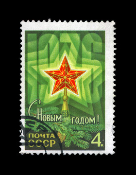 USSR -大約1975：郵票印刷在USSR；顯示綠色的冷杉樹和紅星新年；大約1975。新年快樂19
