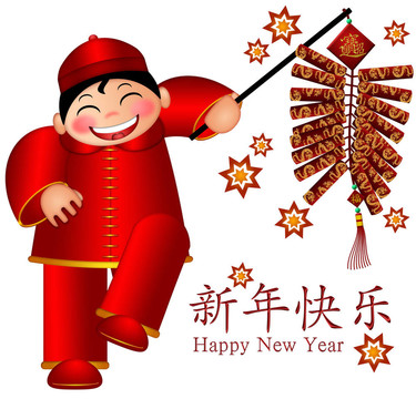 中國男孩手持鞭炮祝愿新年快樂