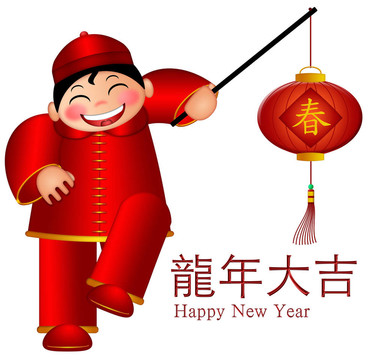 中國男孩抱燈籠祝龍好運(yùn)