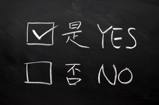 黑板上寫(xiě)的是沒(méi)有復(fù)選框