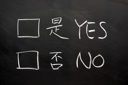 黑板上寫的是沒有復(fù)選框