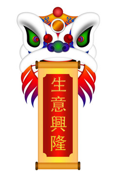 中國獅舞華麗華麗的頭部和滾動文本希望繁榮的商業(yè)插圖孤立的白色背景
