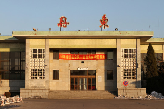 丹東機(jī)場(chǎng)候機(jī)樓