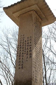 丹東鳳凰山 解放紀(jì)念塔