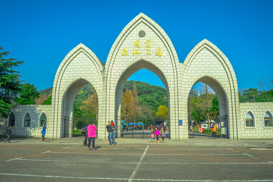 上海佘山 森林公園
