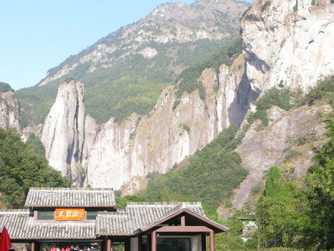 雁蕩山