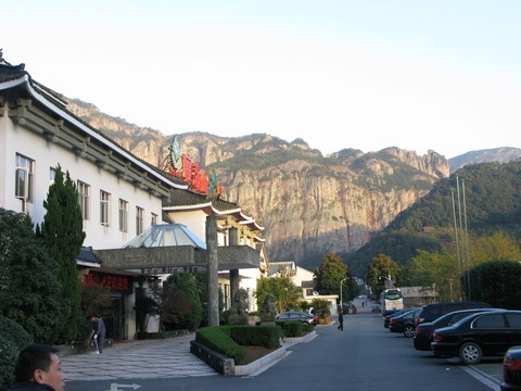 雁蕩山 （7）