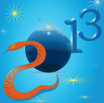 蛇與象征2013新年