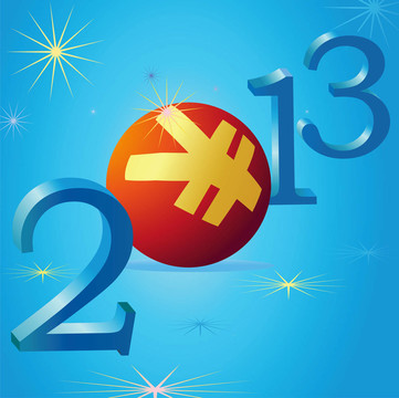 2013新年的元象征