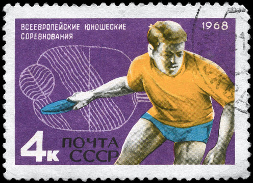 USSR -大約1968乒乓球