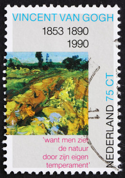 荷蘭郵票1990綠色葡萄園；細節(jié)