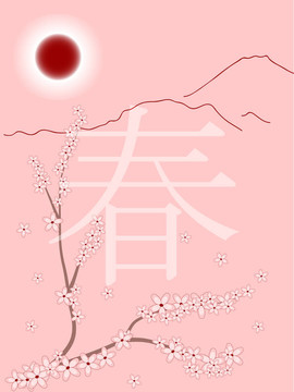日式春畫
