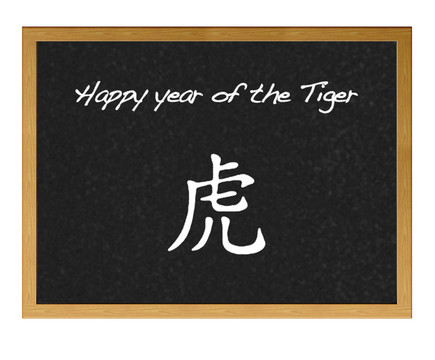 老虎。