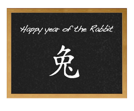 兔。