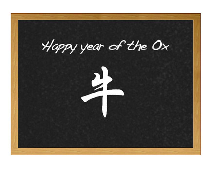 牛。