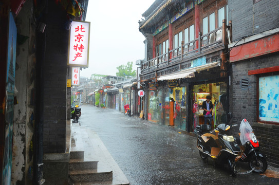 北京胡同