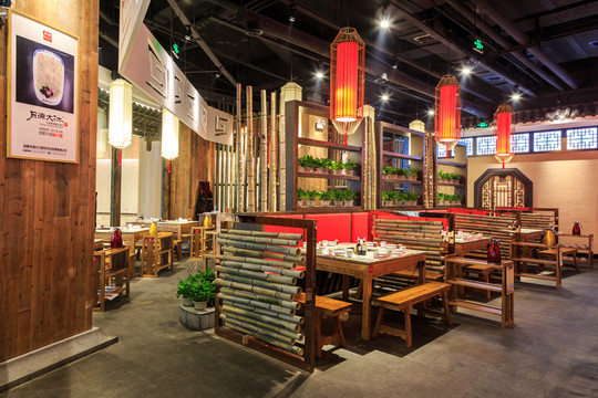 火鍋店