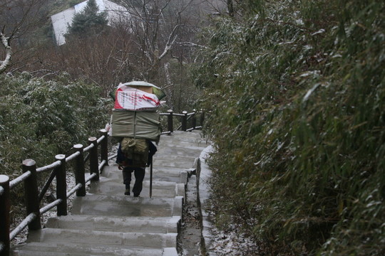 挑山工