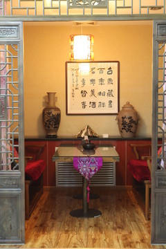 包間