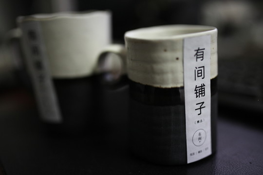 手工陶瓷杯子