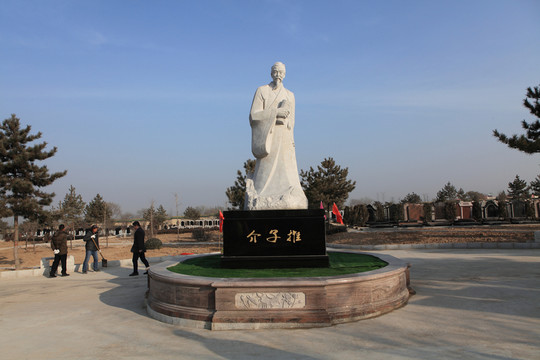墓地墳地