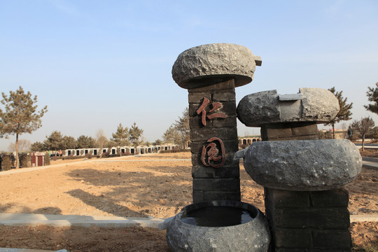 墓地墳地
