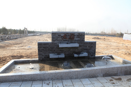 墓地墳地